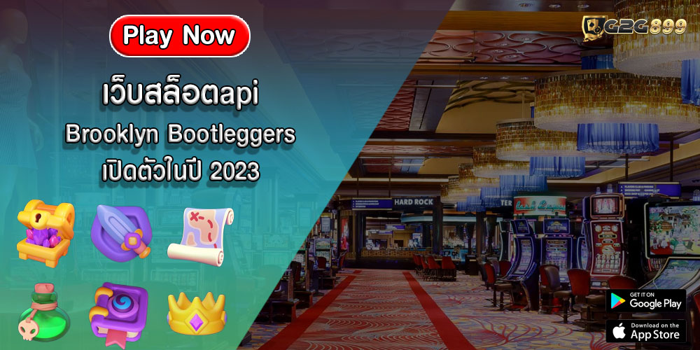 เว็บสล็อตapi Brooklyn Bootleggers เปิดตัวในปี 2023